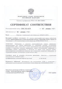 certificatesWrapper